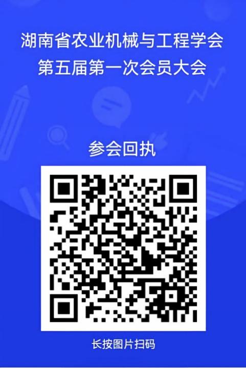 20260826484021.jpeg WPS图片.jpeg